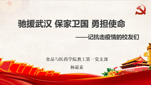 说明: C:\Users\ADMINI~1\AppData\Local\Temp\WeChat Files\73acabe4d92a77d5f3a1fe9adaaa22d.png