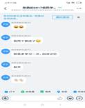 说明: C:\Users\chenyin\AppData\Local\Temp\WeChat Files\cf750579c1abc92b3b04b6bef8f5736.jpg
