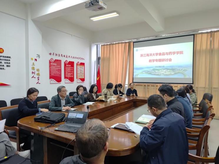 深化教学改革，提升培养质量——食品与药学学院召开教学专题研讨会