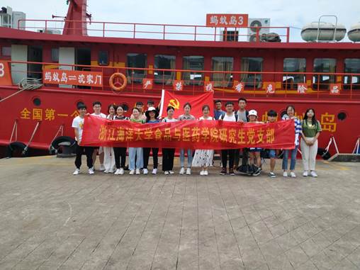 说明: IMG_20190629_111153